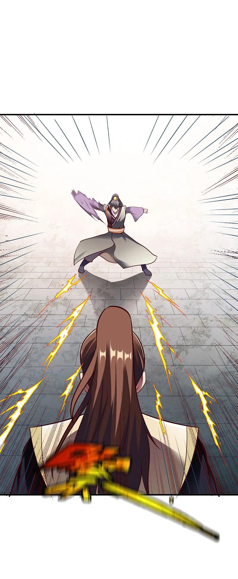 战鼎漫画,第292话 立威2图