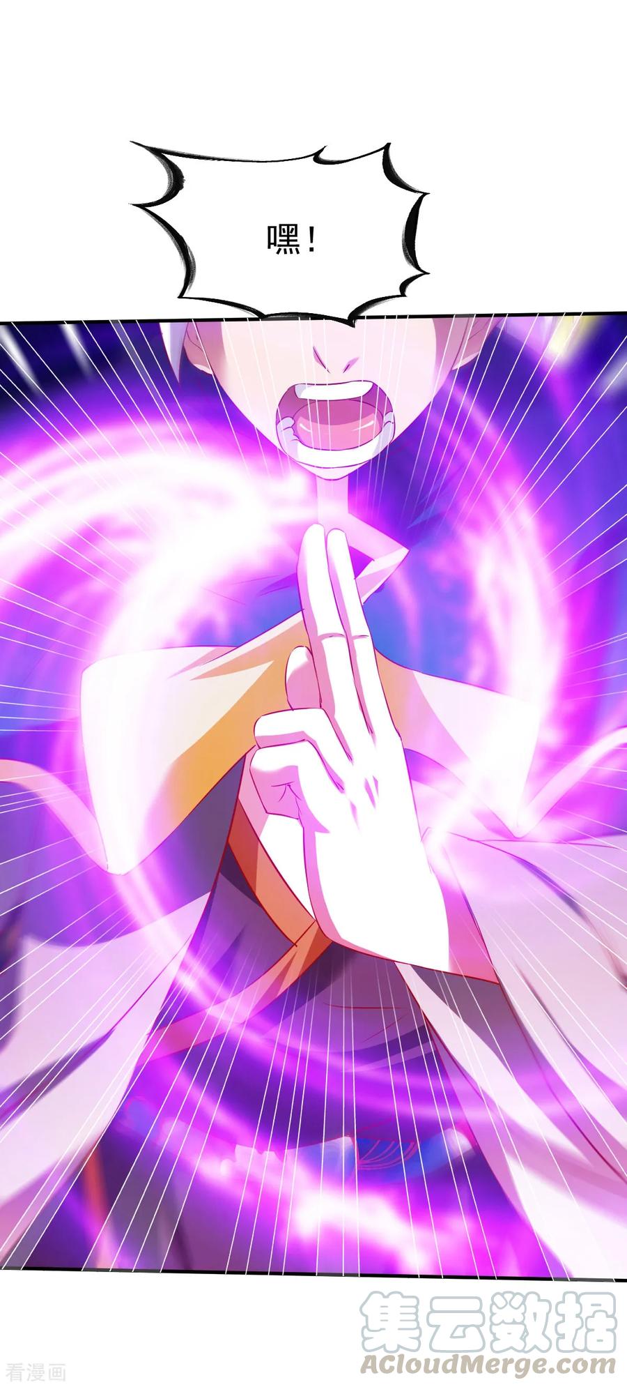 战鼎漫画,第145话 更胜一筹2图