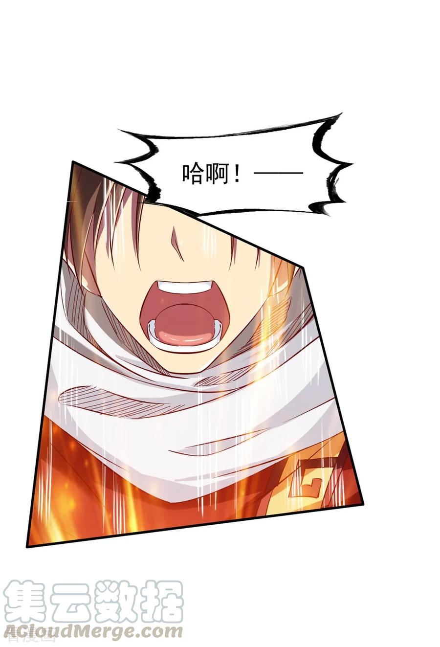 战鼎漫画,第84话 万众瞩目1图