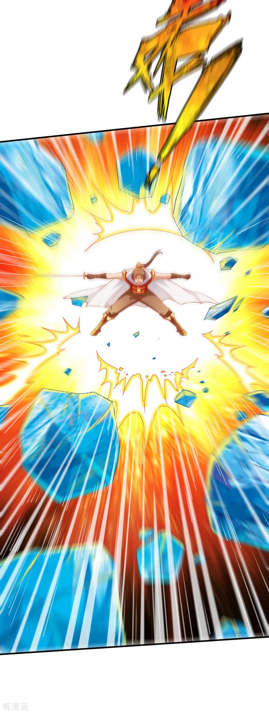 战鼎漫画,第140话 如冬1图