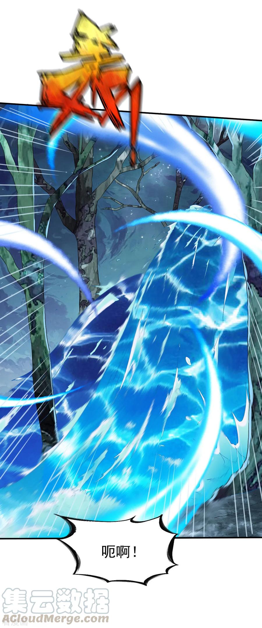 战鼎漫画,第141话 压迫2图