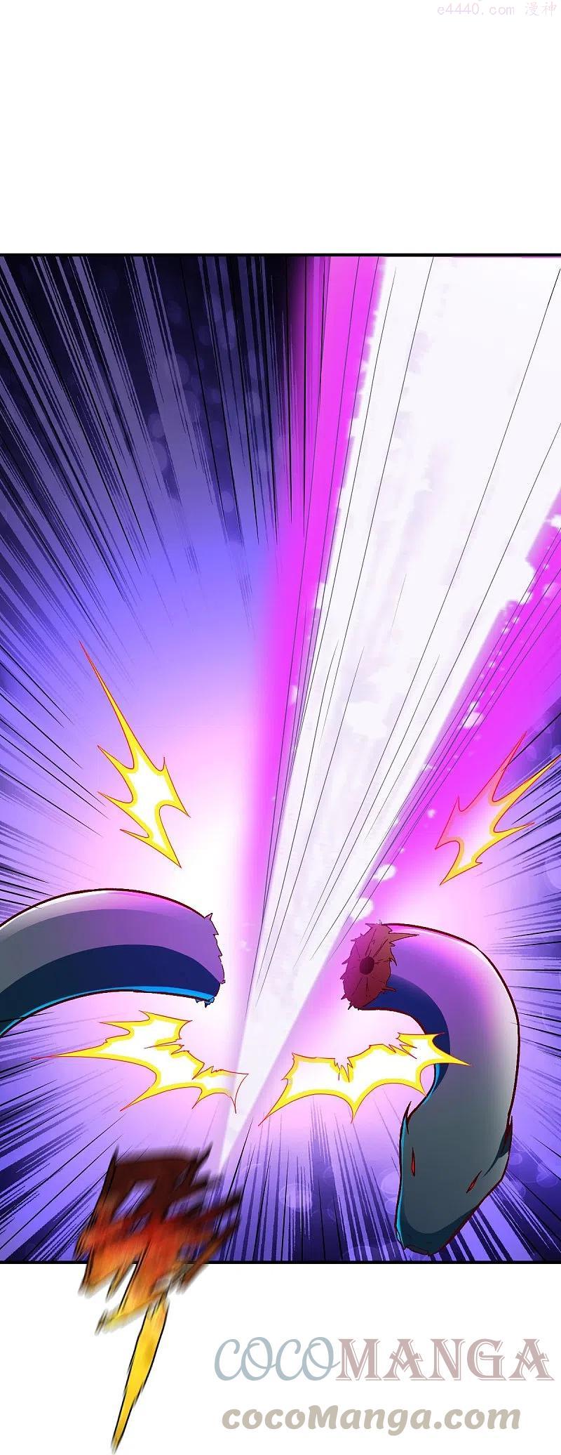 战鼎漫画,第314话 毒毒毒1图