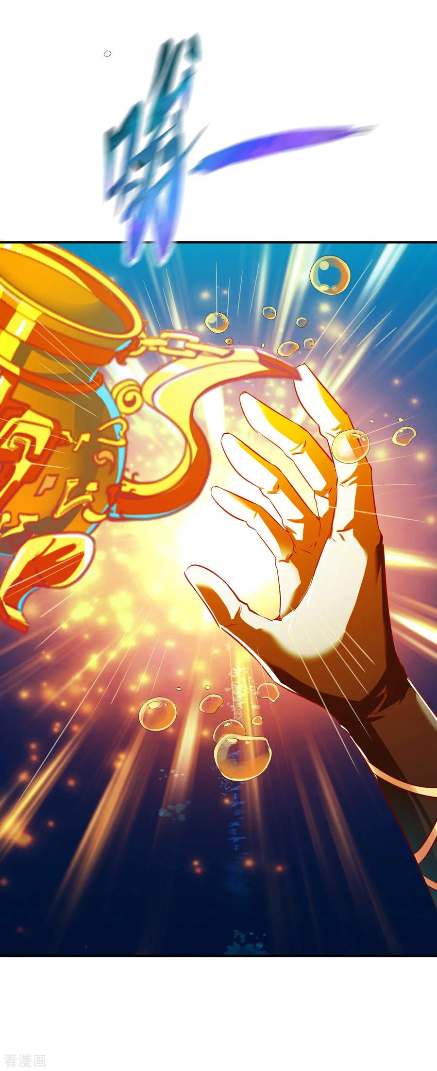 战鼎漫画,第135话 进阶雾化期！4图