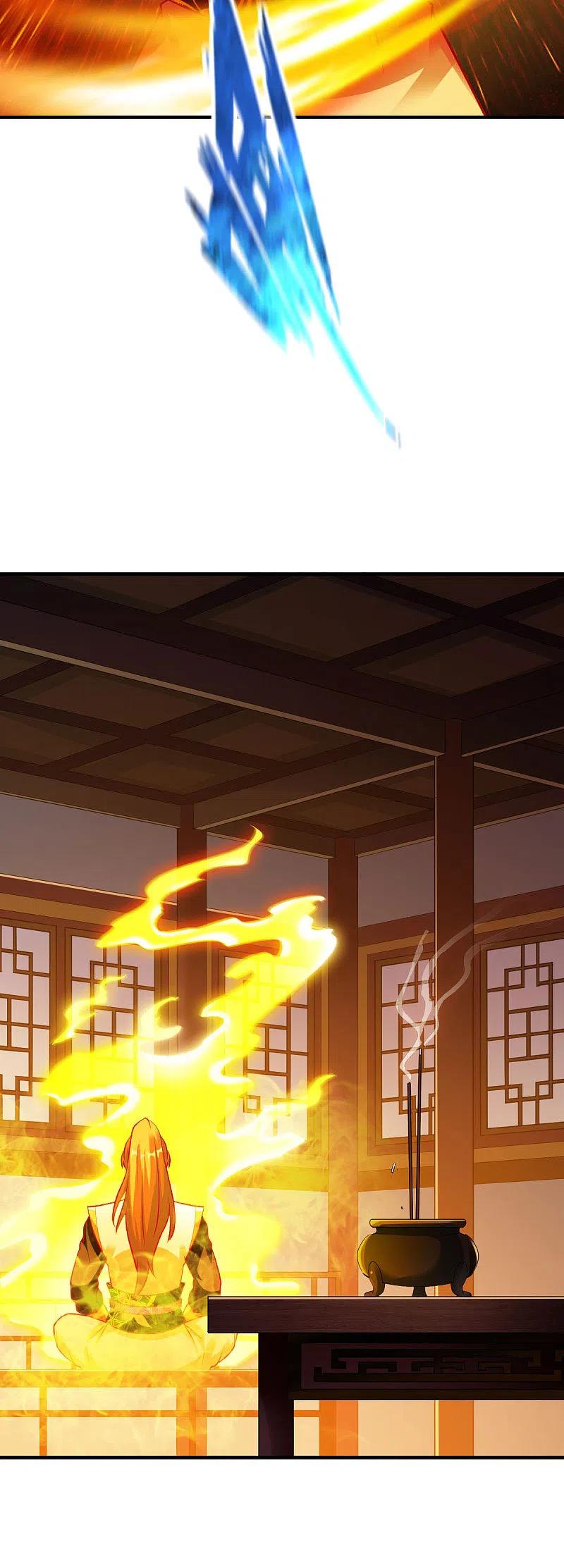 战鼎漫画,第288话 条件2图