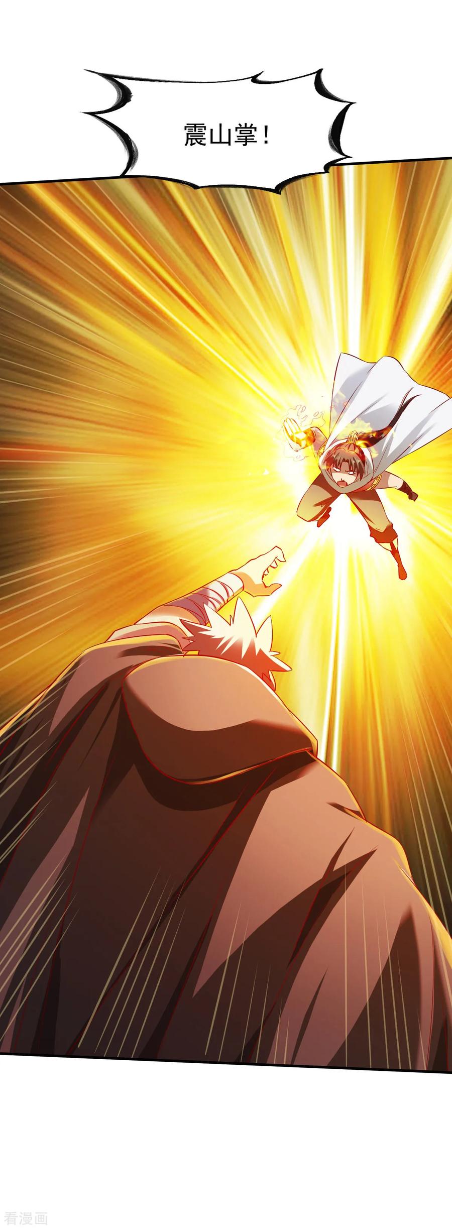 战鼎漫画,第137话 瘸子3图