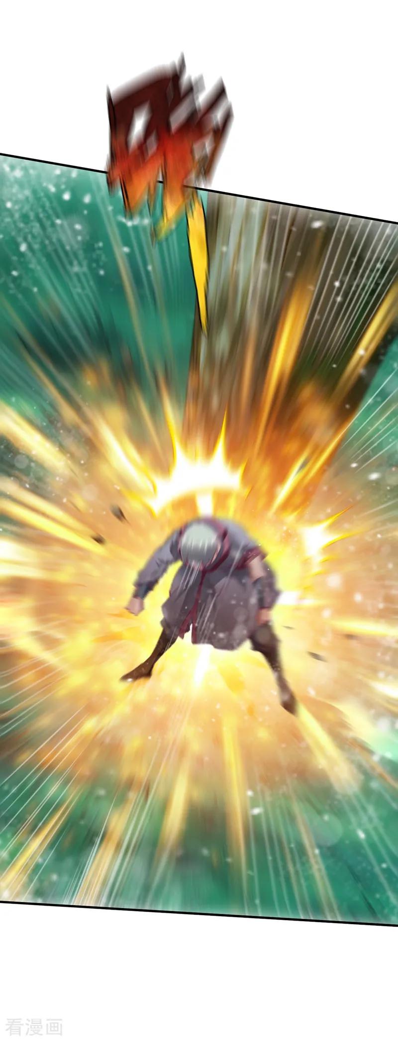 战鼎漫画,第91话 深林截杀4图