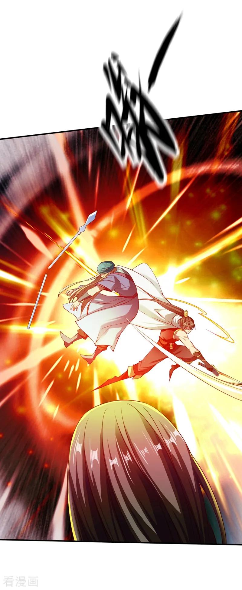 战鼎漫画,第125话 血债血还3图