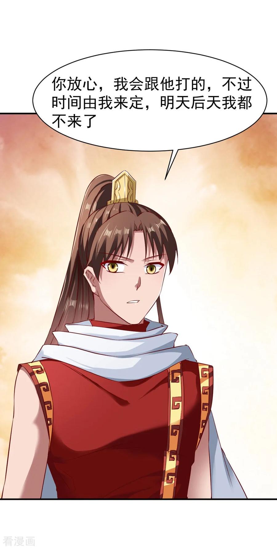 战鼎漫画,第76话 角斗扬名2图