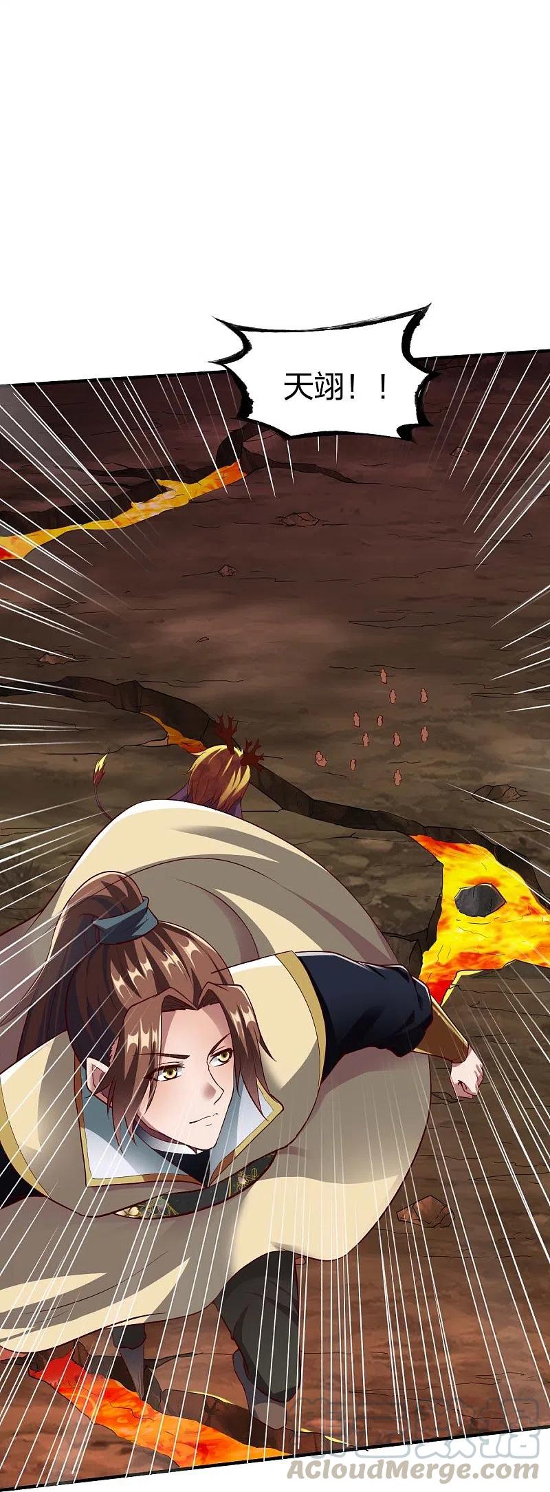 战鼎漫画,第312话 无处可退3图