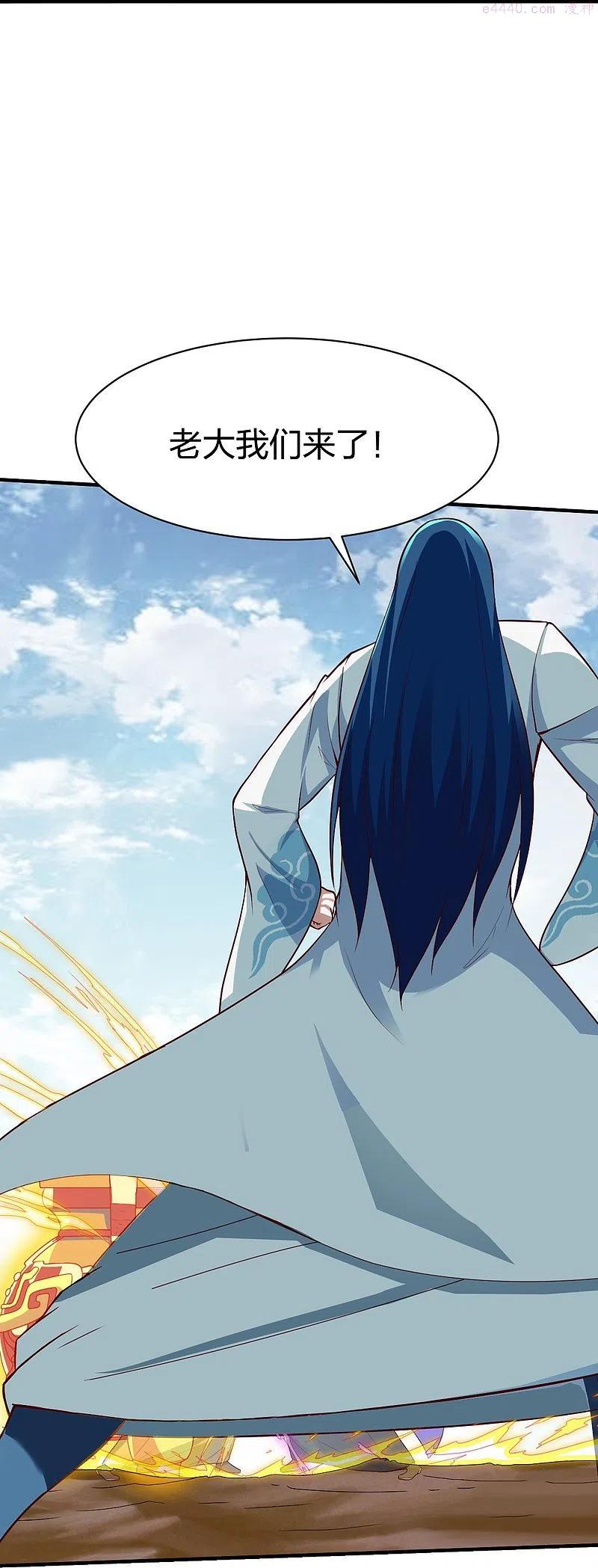 战鼎漫画,第319话 杀高泽4图