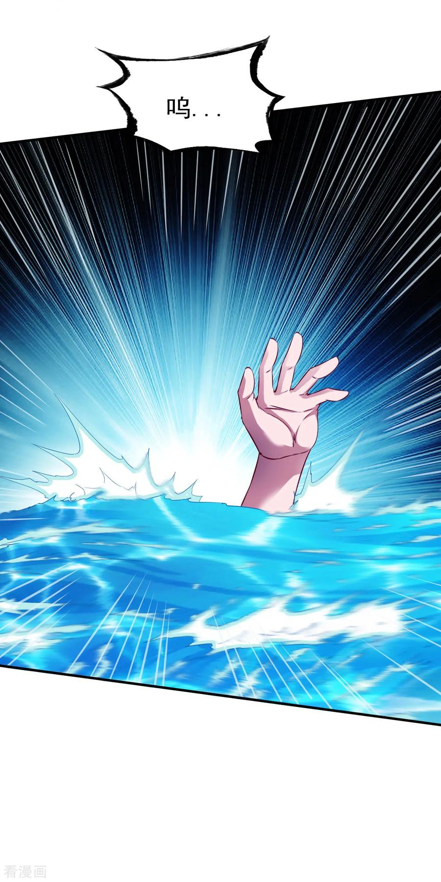 战鼎漫画,第141话 压迫3图