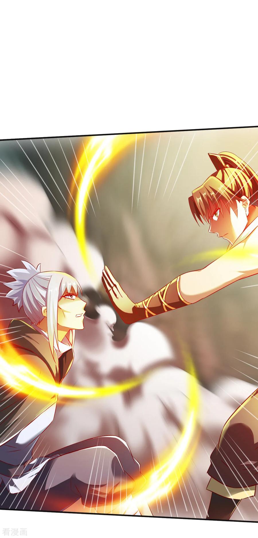 战鼎漫画,第138话 阴差阳错2图