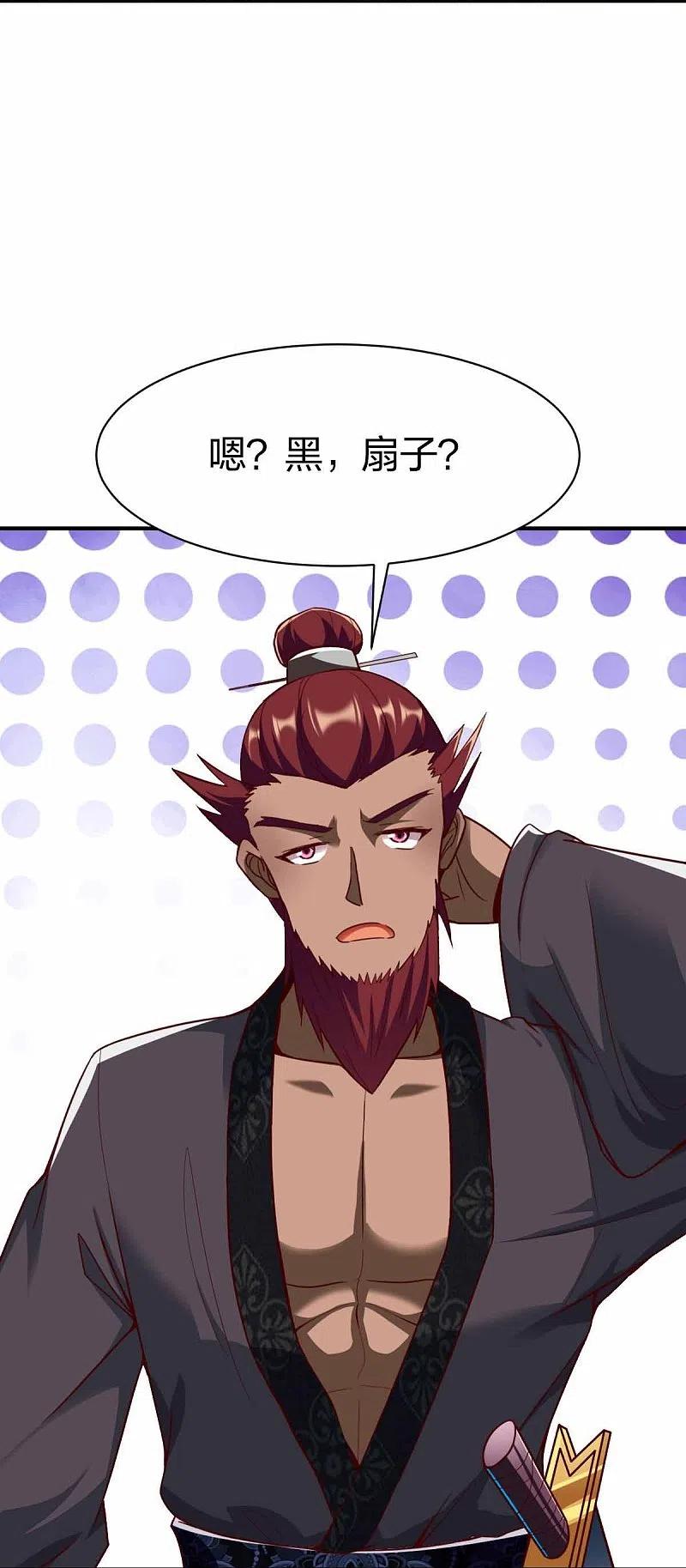 战鼎漫画,第302话 猜谜2图