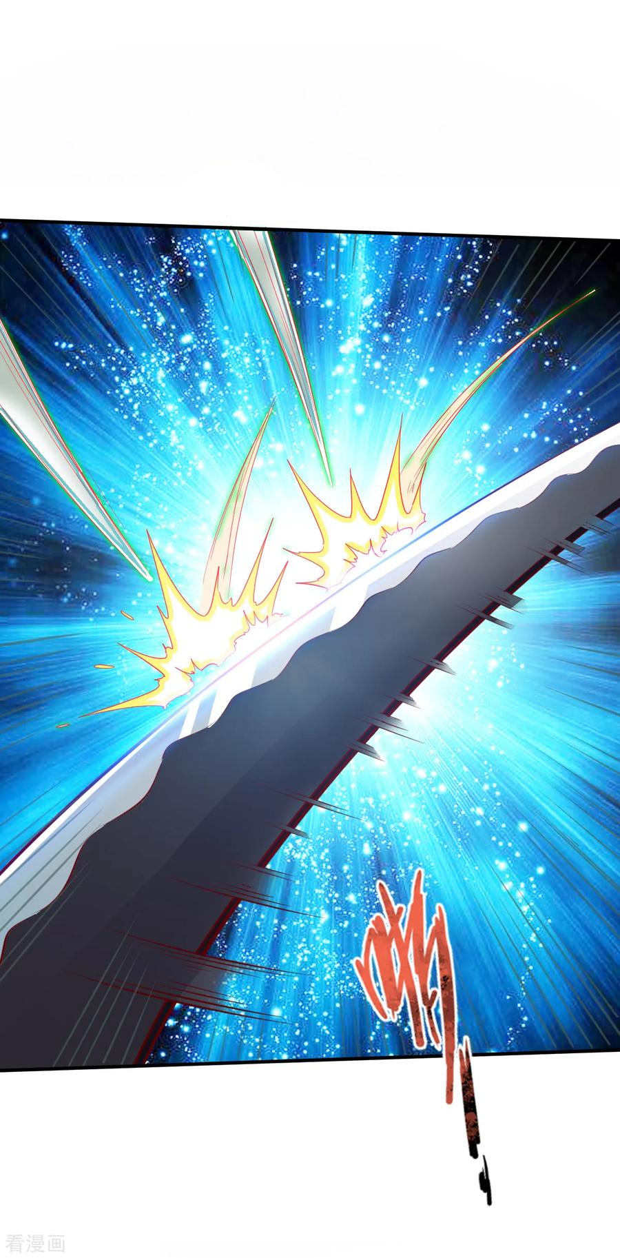 战鼎漫画,第173话 飞刀14图