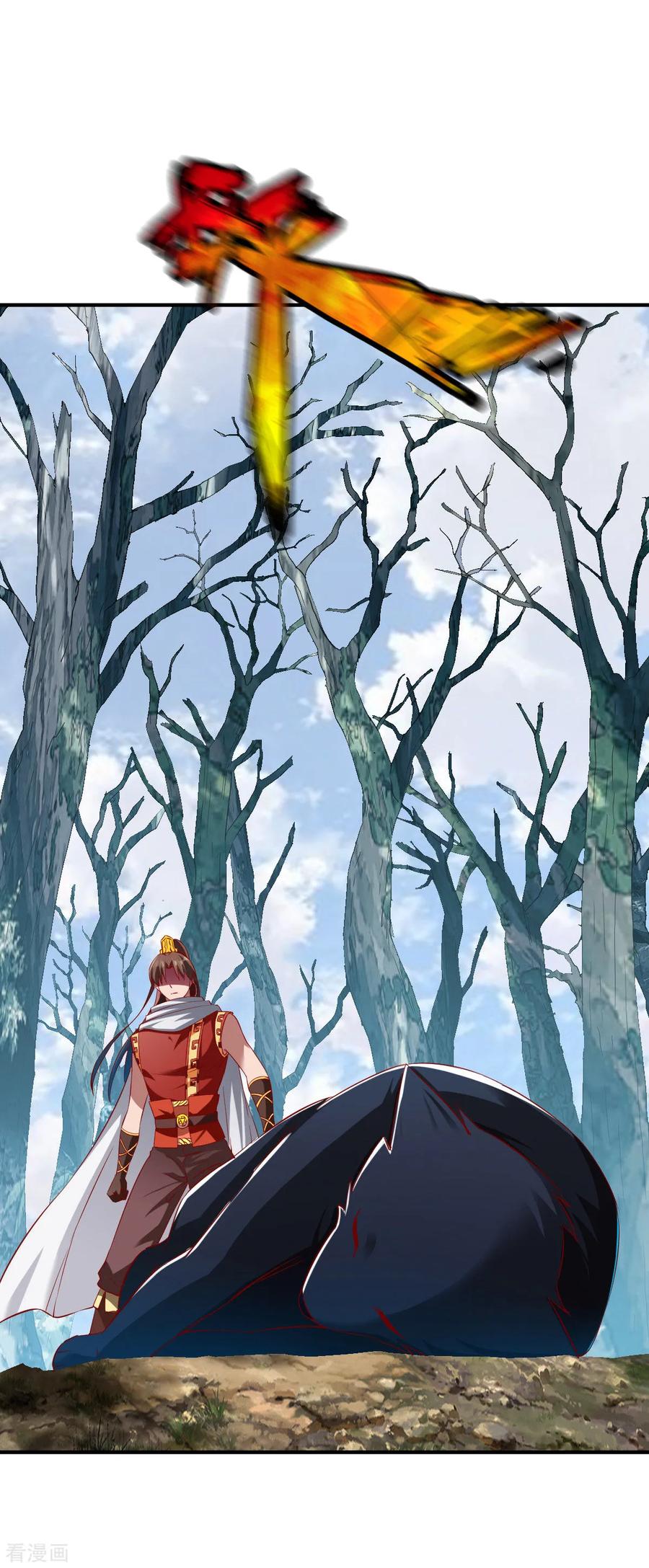 战鼎漫画,第135话 进阶雾化期！4图