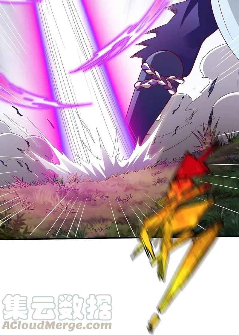 战鼎漫画,第303话 力敌1图