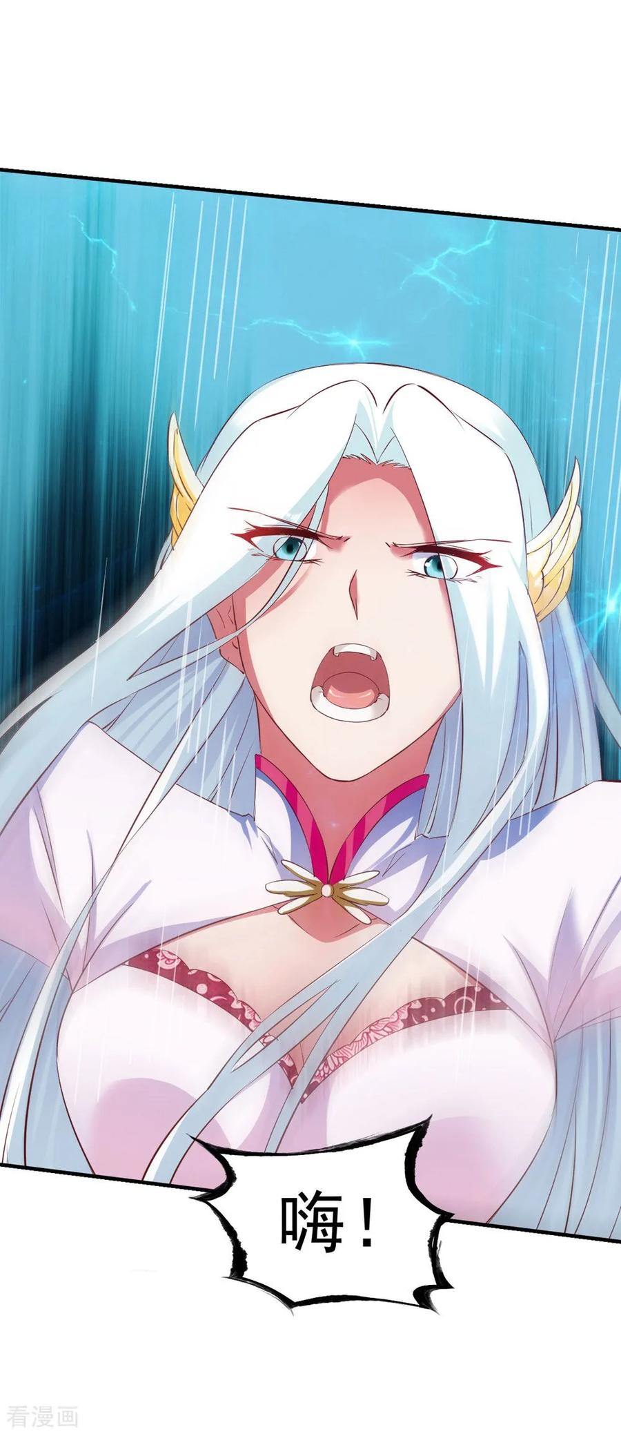 战鼎漫画,第76话 角斗扬名3图