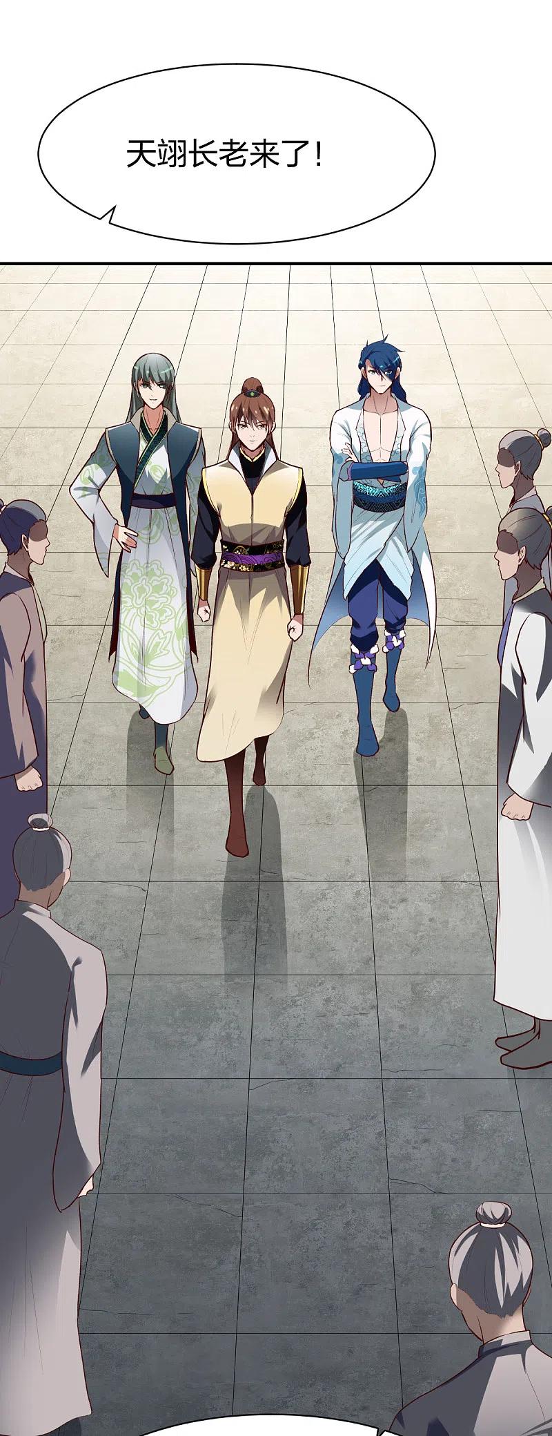 战鼎漫画,第289话 立威2图