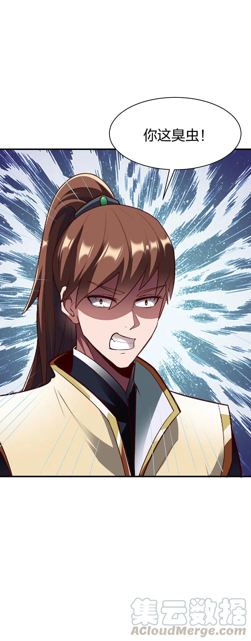 战鼎漫画,第291话 切磋1图