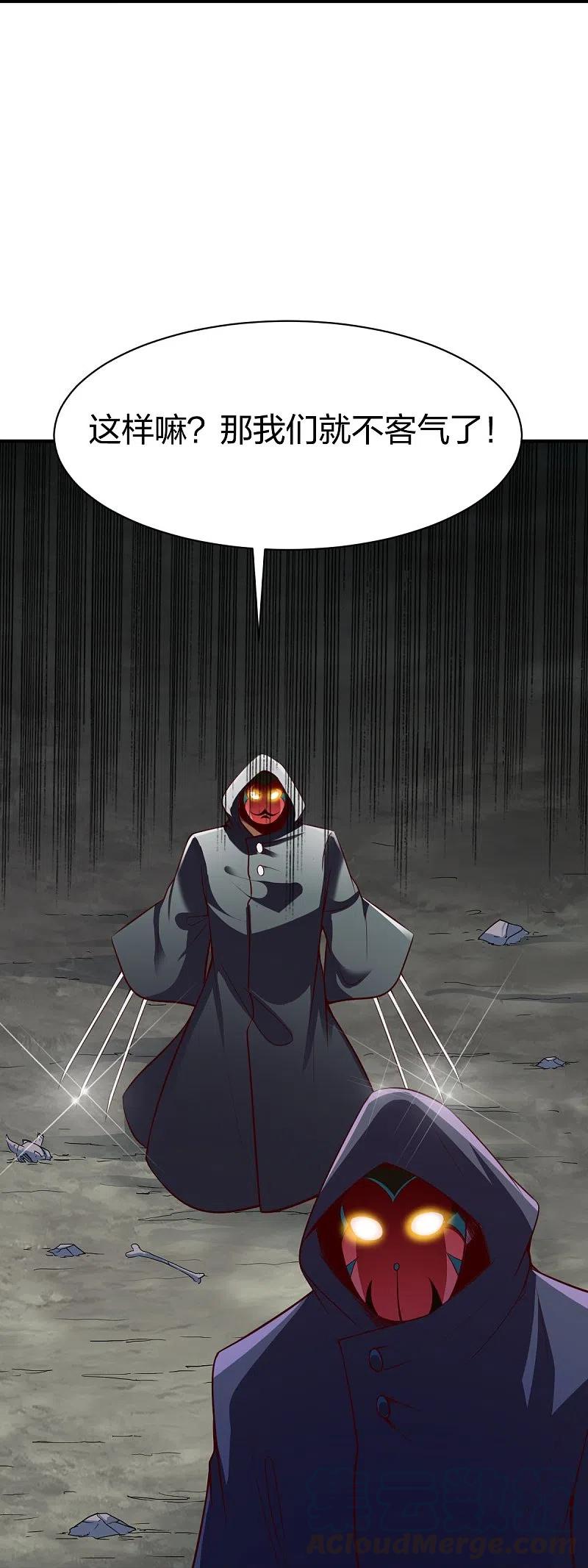 战鼎漫画,第309话 欧阳三猴5图