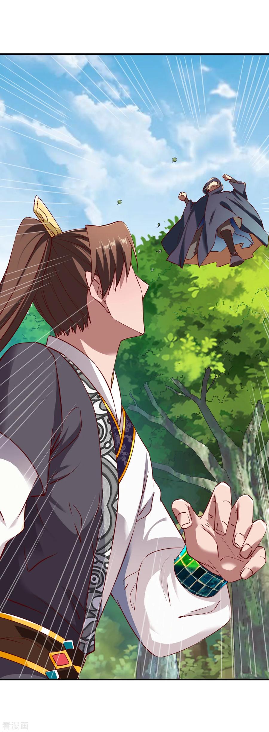 战鼎漫画,第116话 埋伏？2图