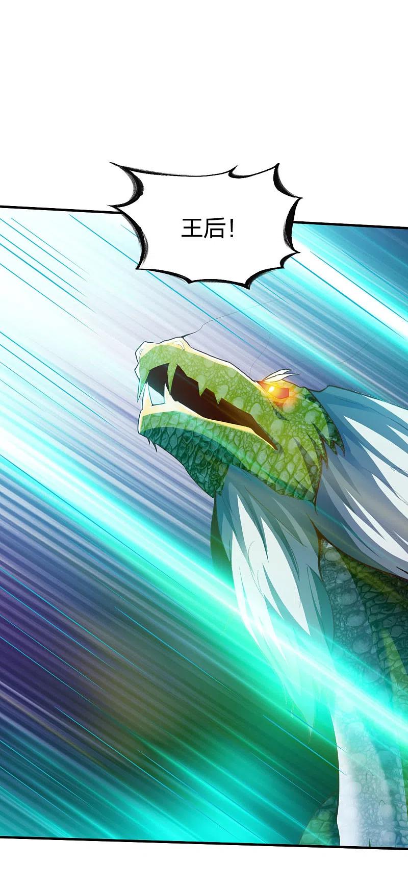 战鼎漫画,第282话 灭世之威2图