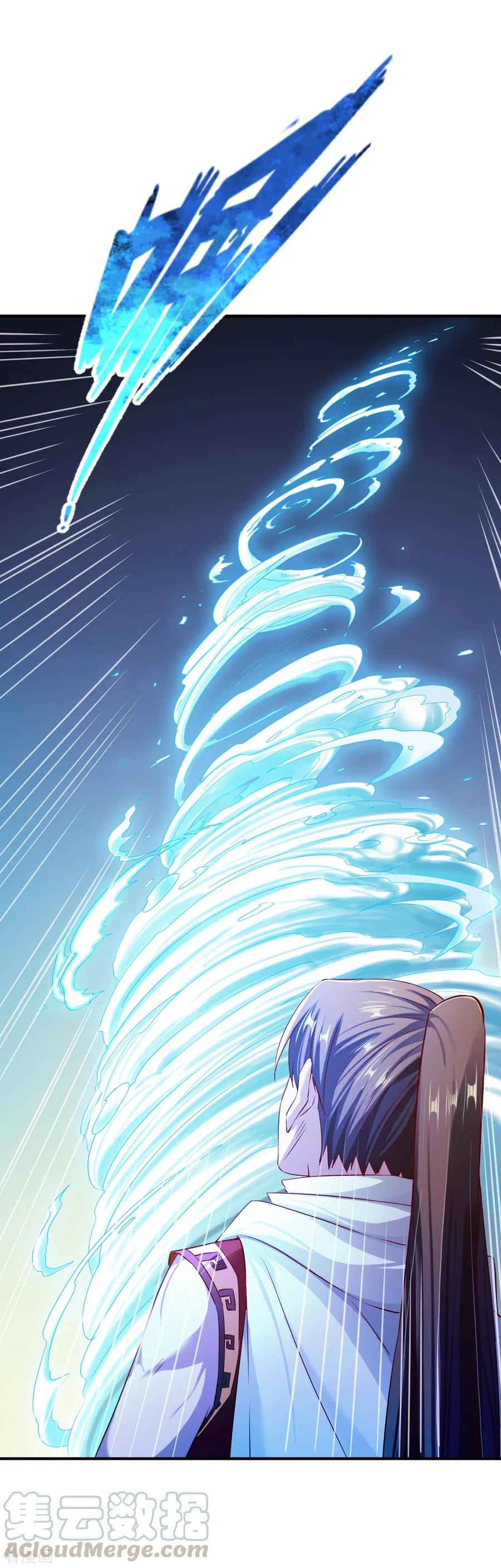 战鼎漫画,第95话 第二本圣阶功法！1图