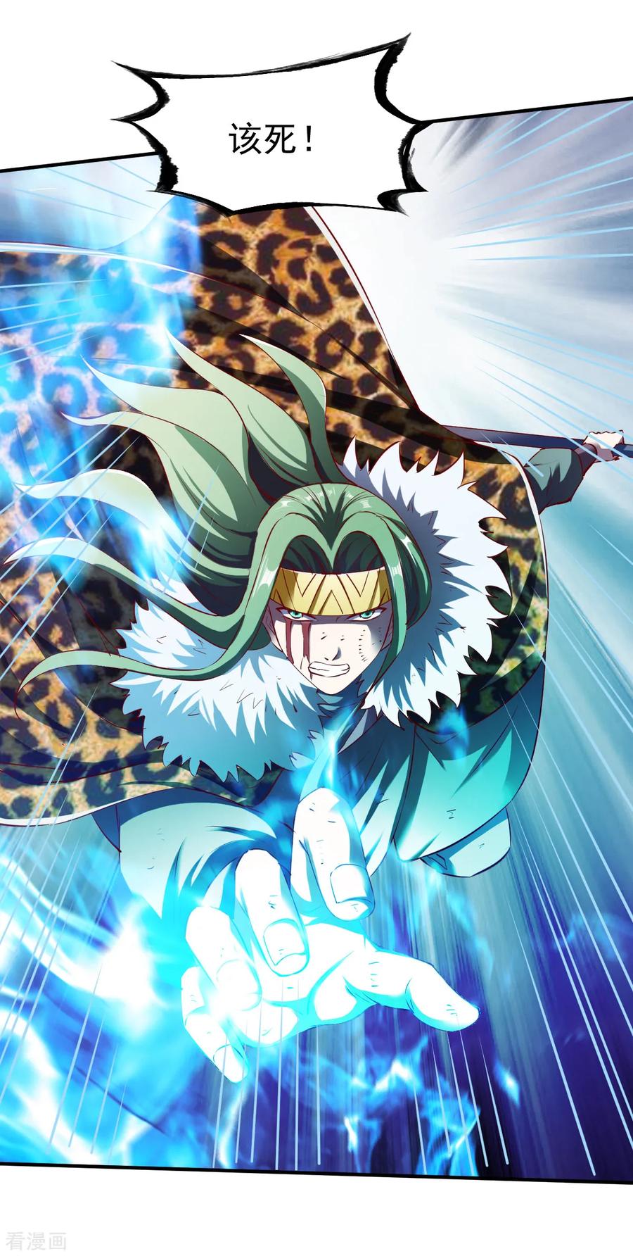 战鼎漫画,第131话 圣阶的陷阱3图