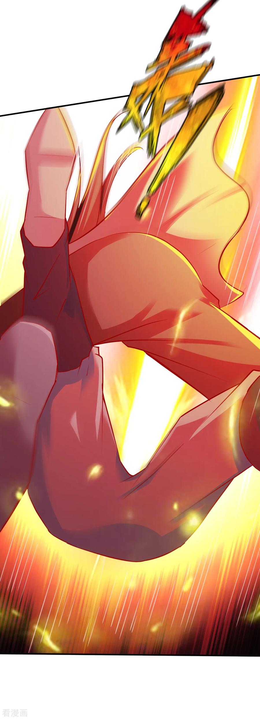 战鼎合集漫画,第175话 姜羽生14图