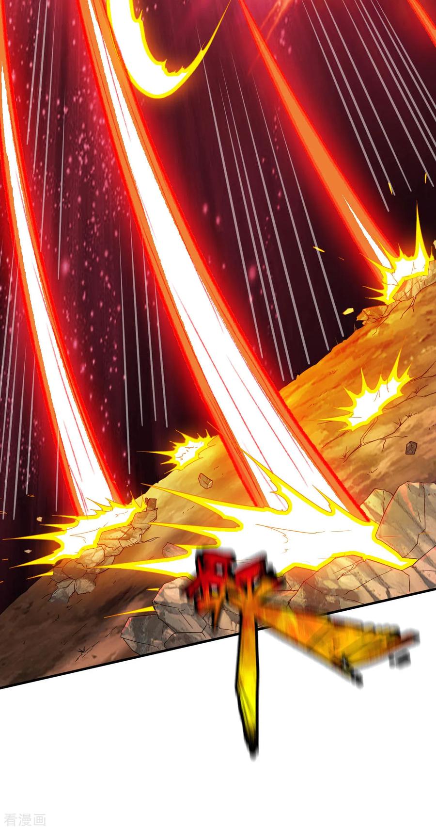 战鼎漫画,第118话 神器战鼎2图