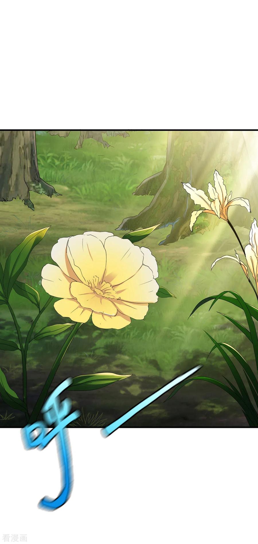 战鼎漫画,第275话 地心灵泉2图