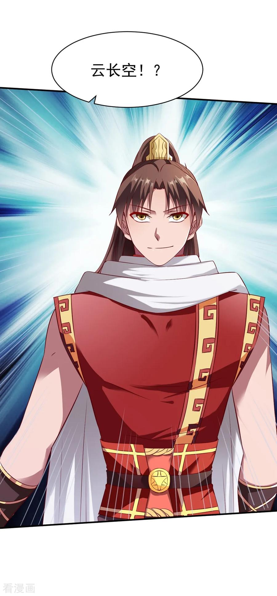 战鼎漫画,第126话 世界本就弱肉强食4图