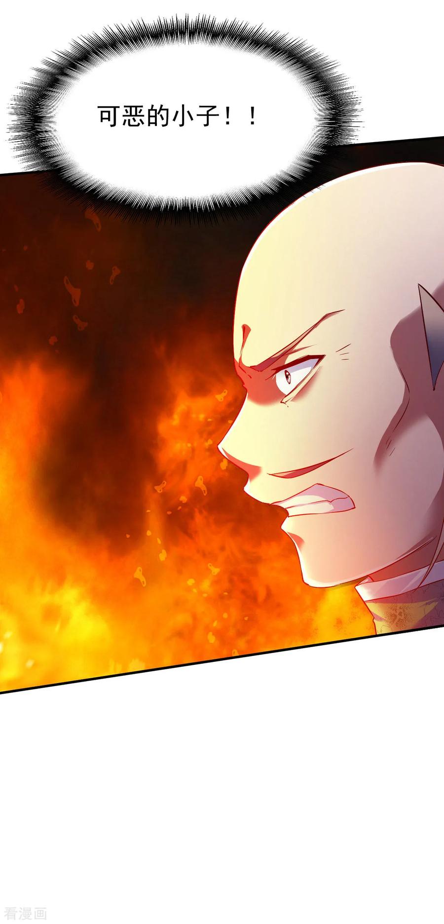 战鼎漫画,第82话 最年轻的百战王!2图