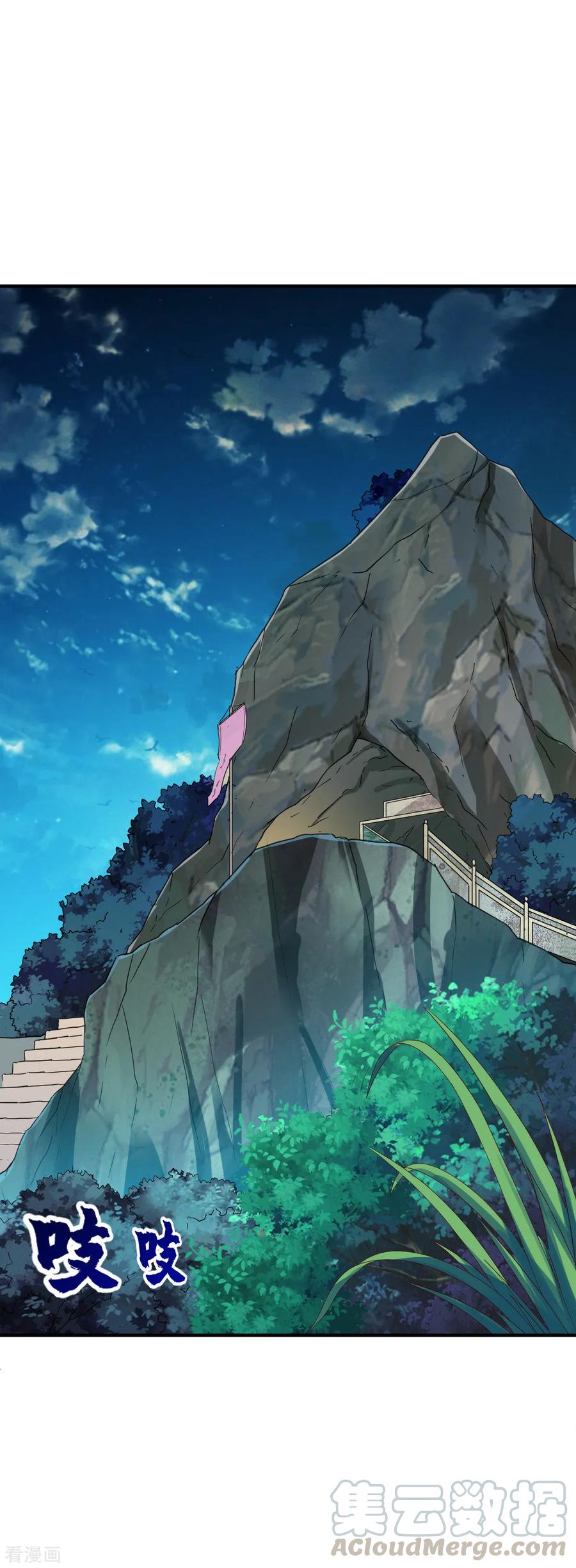 战鼎漫画,第114话 从未忘记的兄弟1图