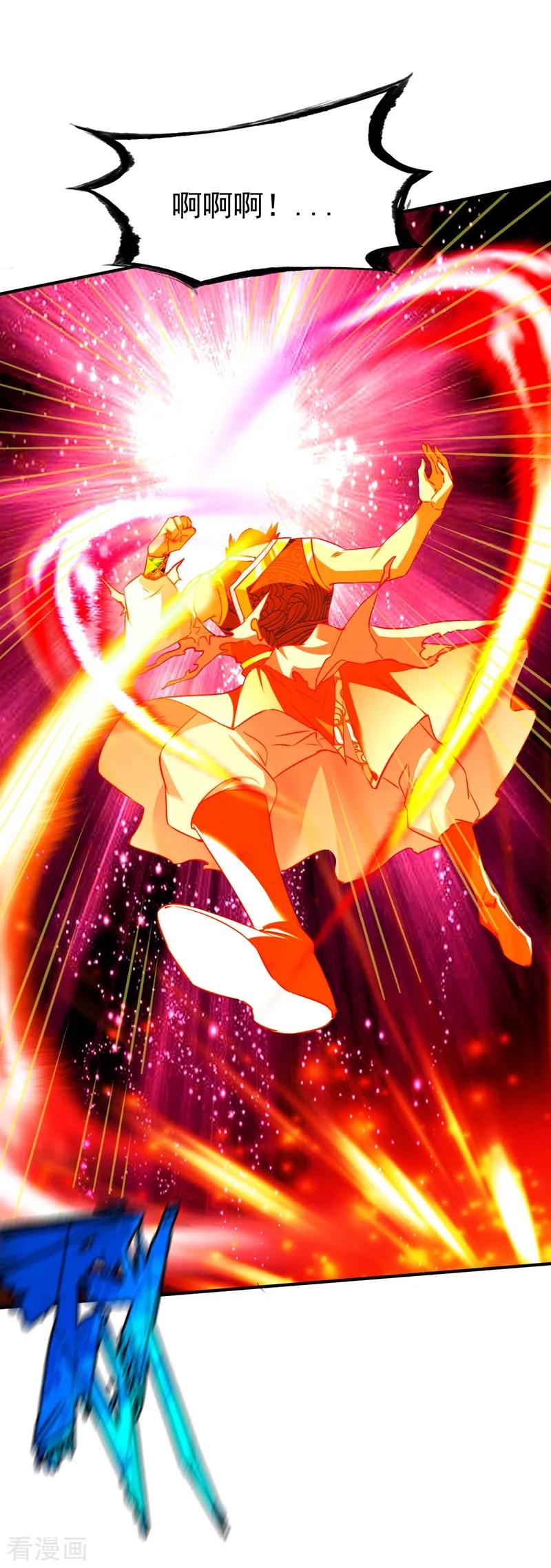 战鼎漫画,第119话 绝地反击4图