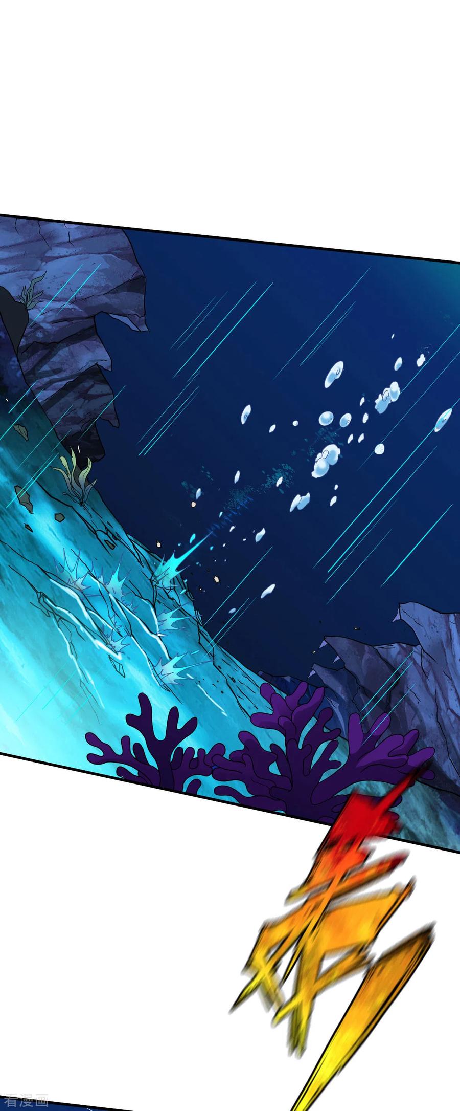 战鼎13漫画,第226话 海底的神秘力量5图