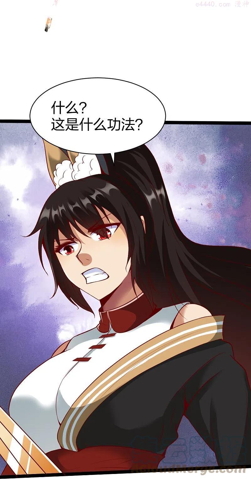 战鼎漫画,第326话 药效发作5图