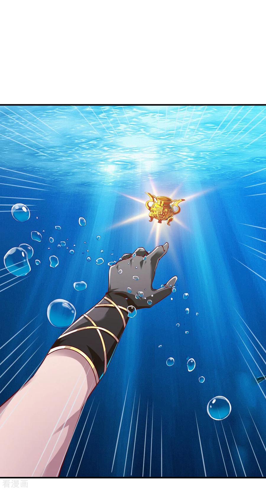 战鼎漫画,第135话 进阶雾化期！3图