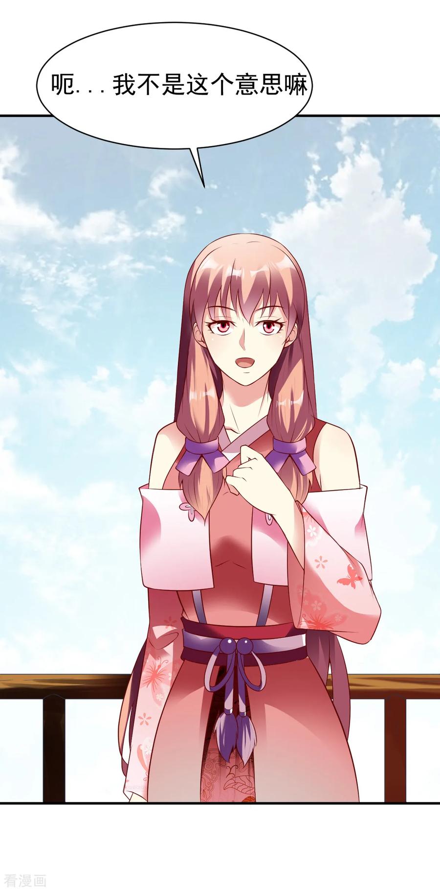 战鼎合集漫画,第159话 踏破铁鞋无觅处15图