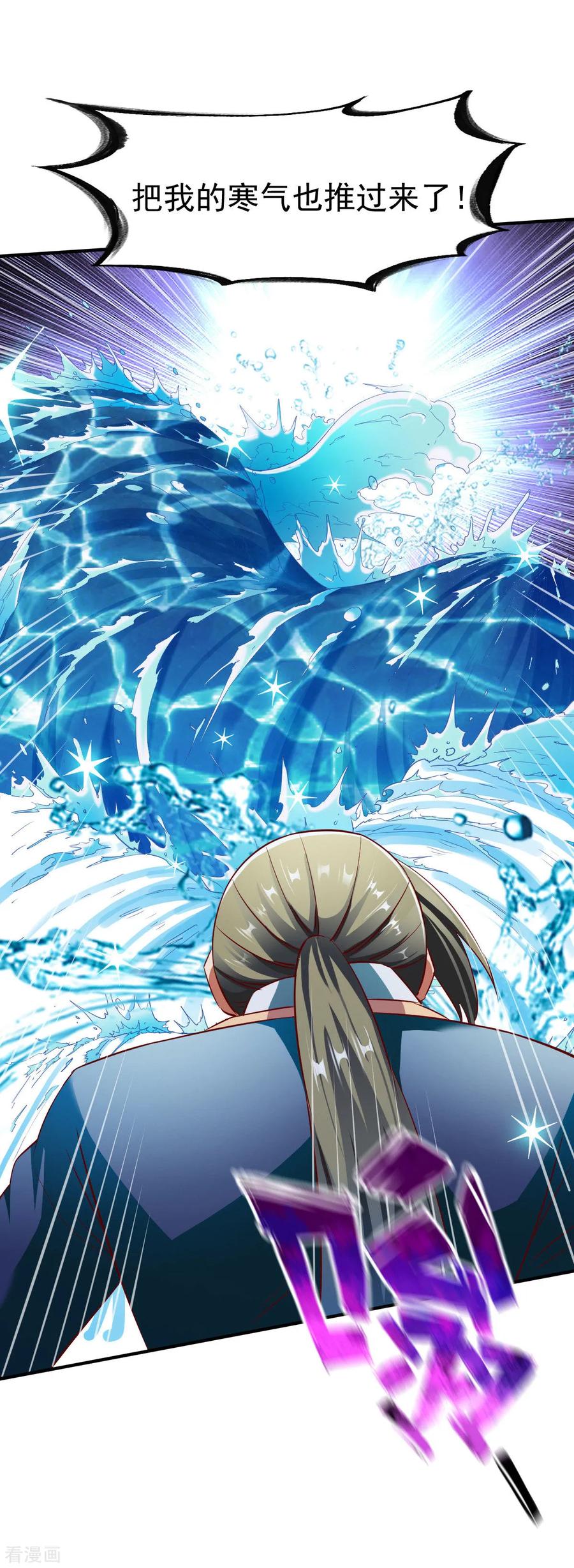 战鼎漫画,第141话 压迫1图