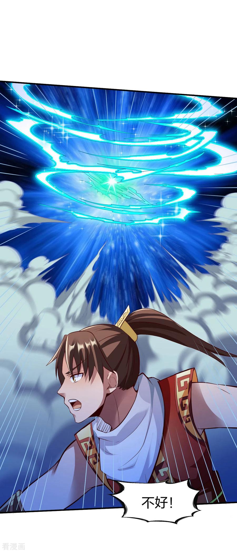 战鼎漫画,第251话 地府不收我5图