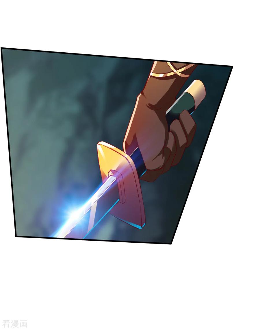 战鼎漫画,第127话 战匪首，力劈山河！4图