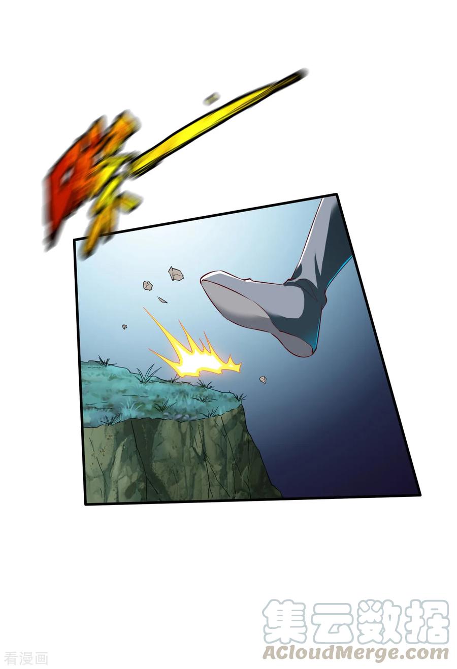 战鼎漫画,第124话 复仇开始1图