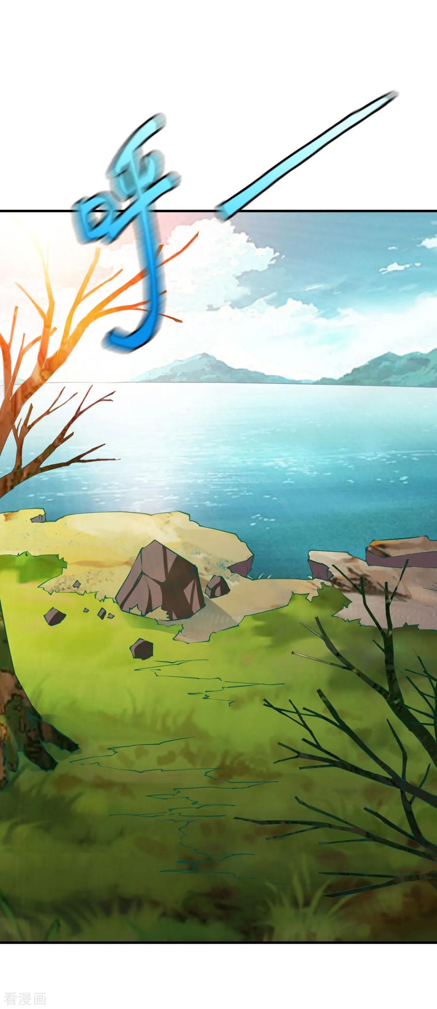 战鼎漫画,第152话 执念1图