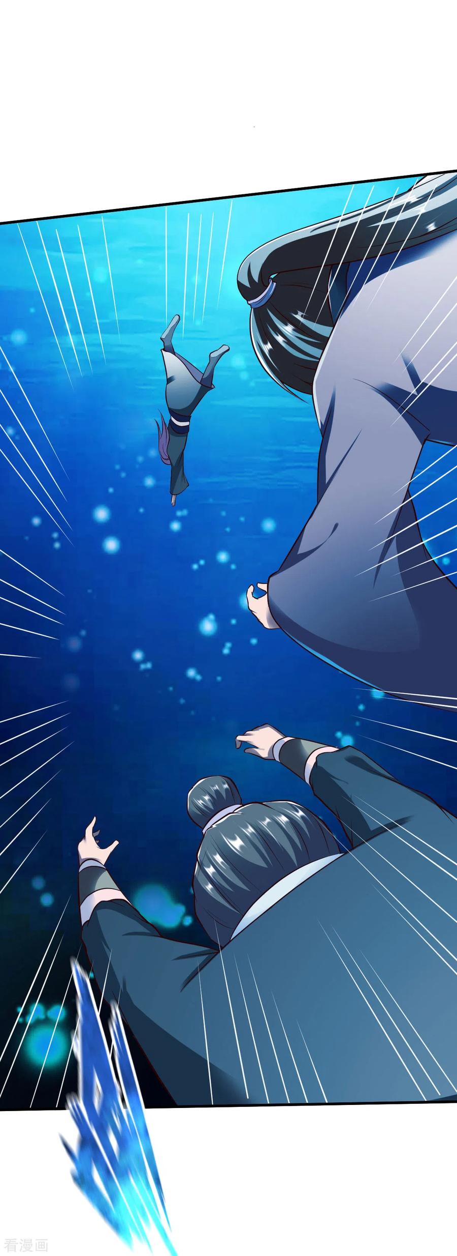 战鼎漫画,第220话 要命的秘密5图