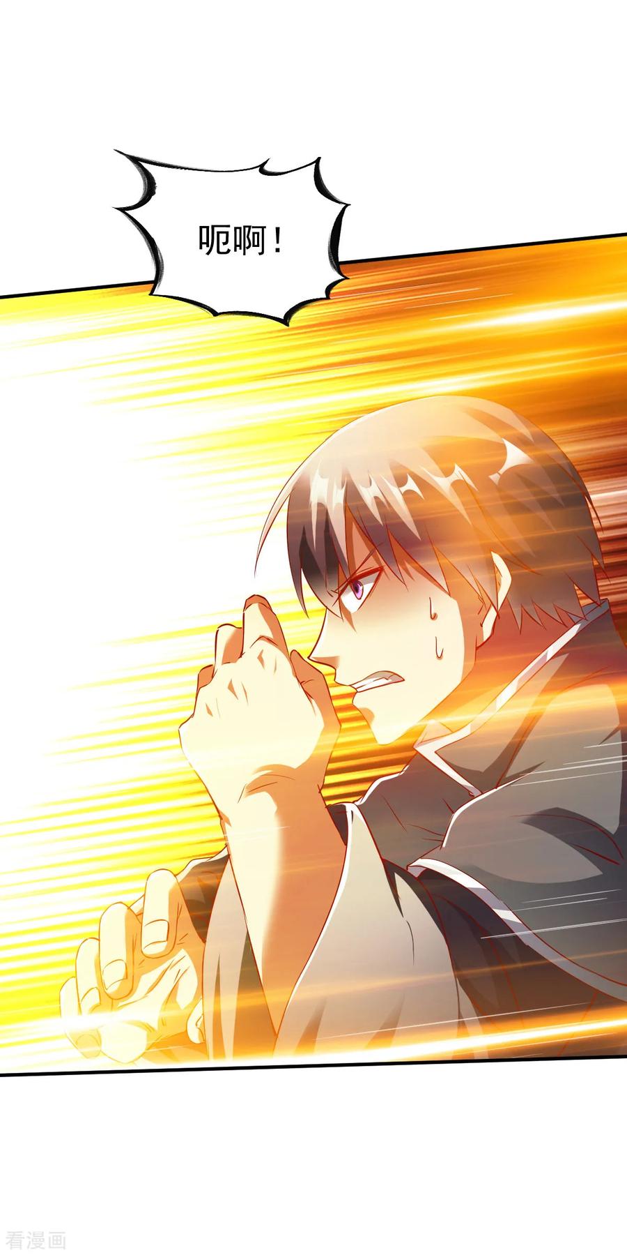 战鼎漫画,第142话 路见不平1图