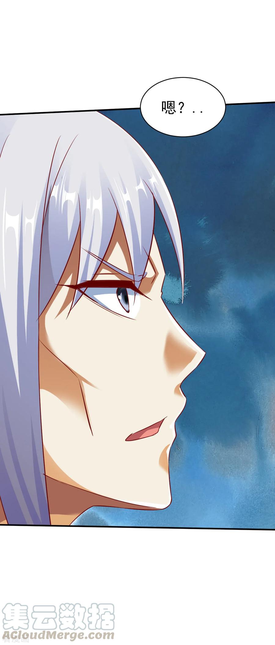 战鼎漫画,第138话 阴差阳错1图