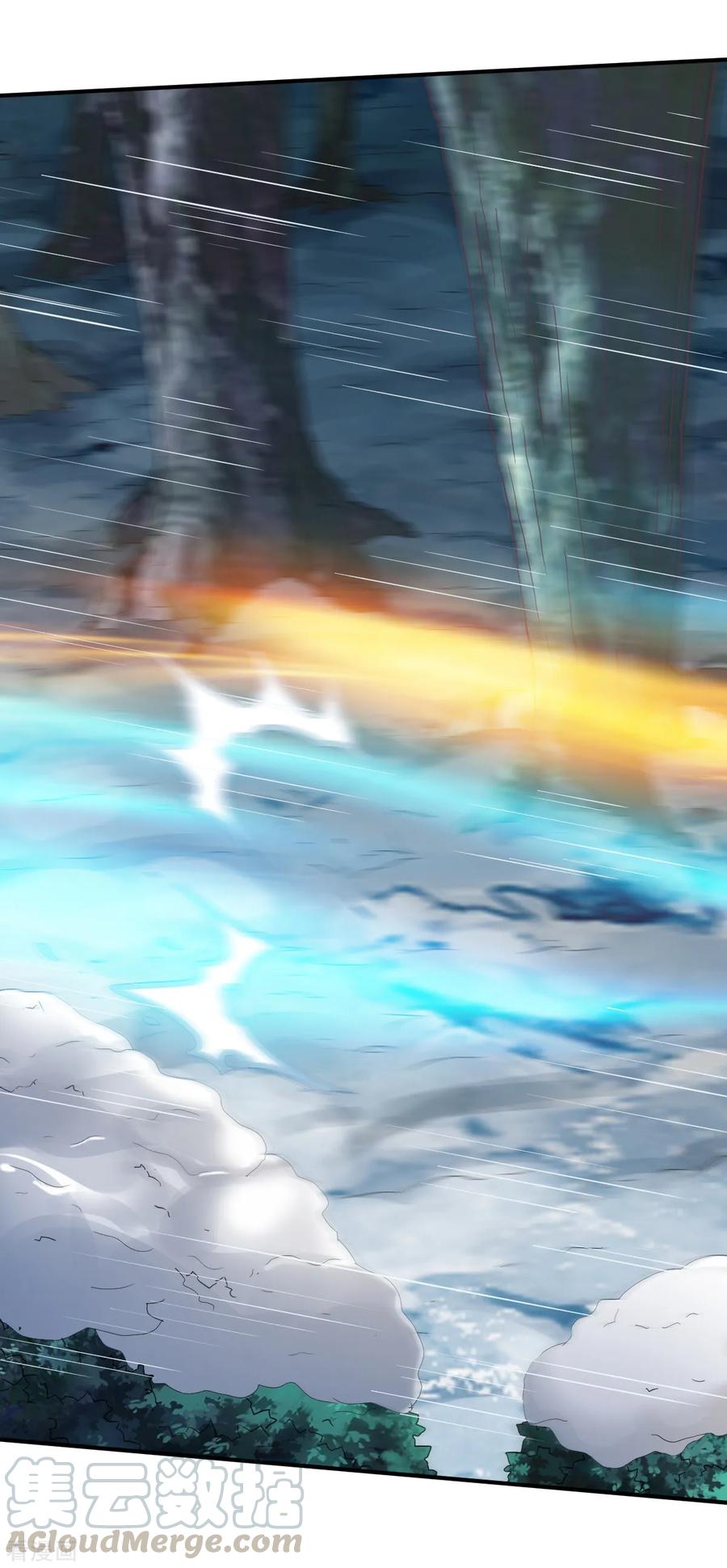 战鼎合集漫画,第133话 英雄救美5图