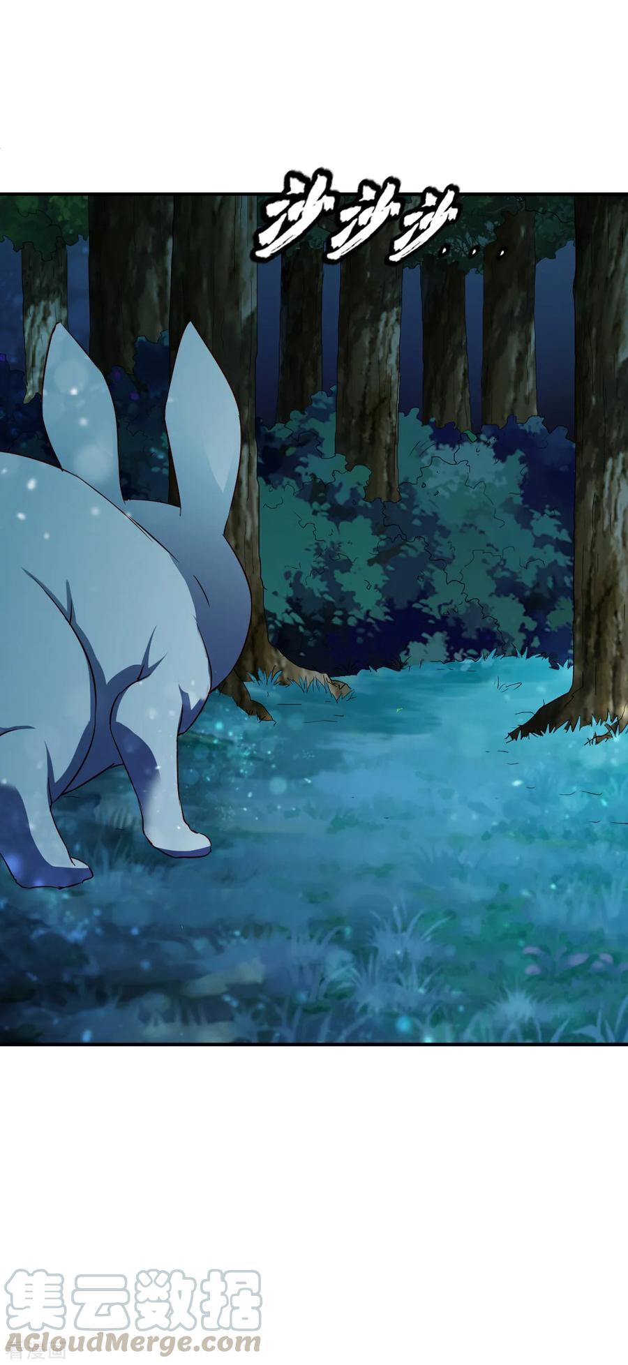 战鼎漫画,第90话 再遇狼苜1图