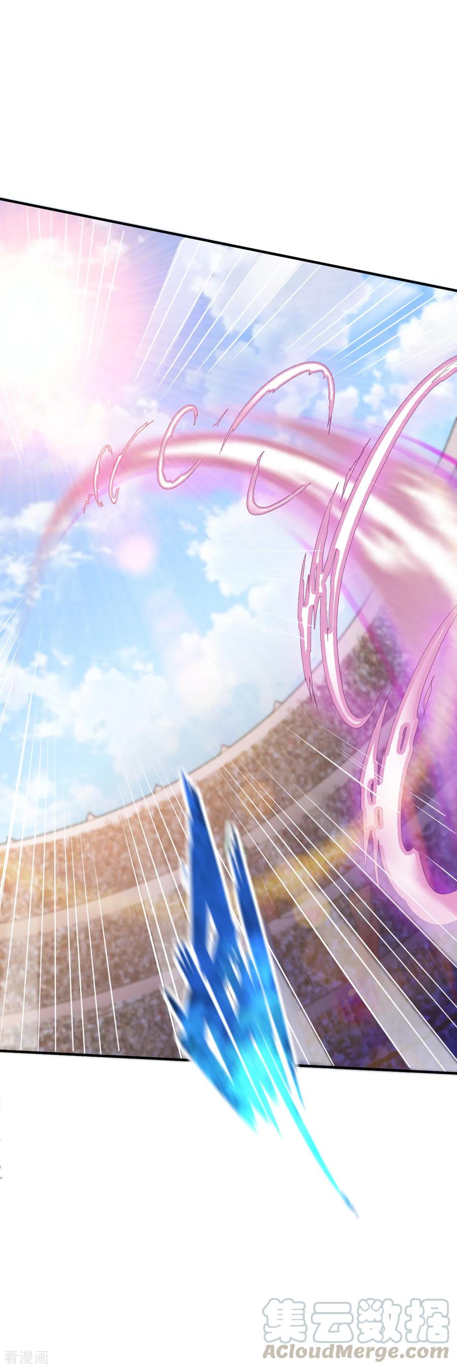 战鼎漫画,第80话 交战毛奕铭1图